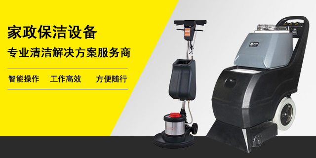 手推式洗地機(jī)使用秘籍，高效清潔輕松搞定!